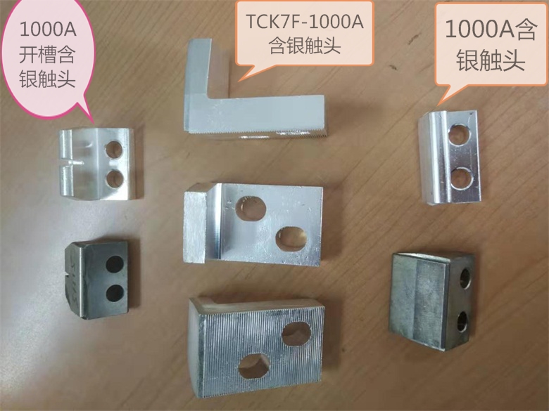 接触器触头S1001，S1115，QCC1，QCC2，RGC-1,RGC-2.