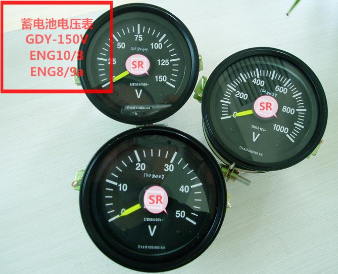 蓄电池电压表GDY-100，ENG10/8,