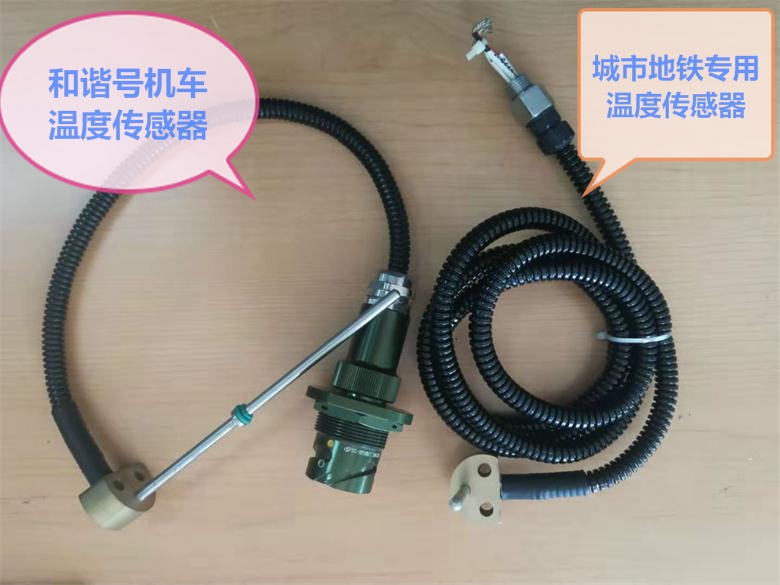 温度传感器TQL5-A，TQL5-D，WZP-1108，YGC-18P10RB，MBT3270，