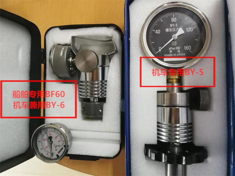 机车爆发压力表BY-4，BY-5，BY-6，船用爆发压力表BF60,
