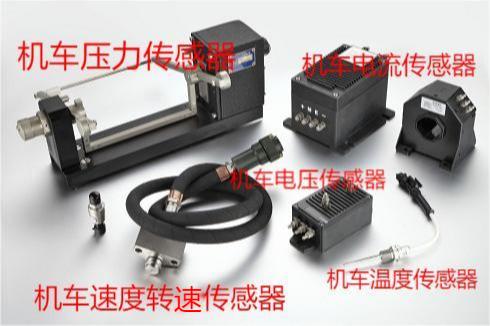 速度传感器TQG19D10