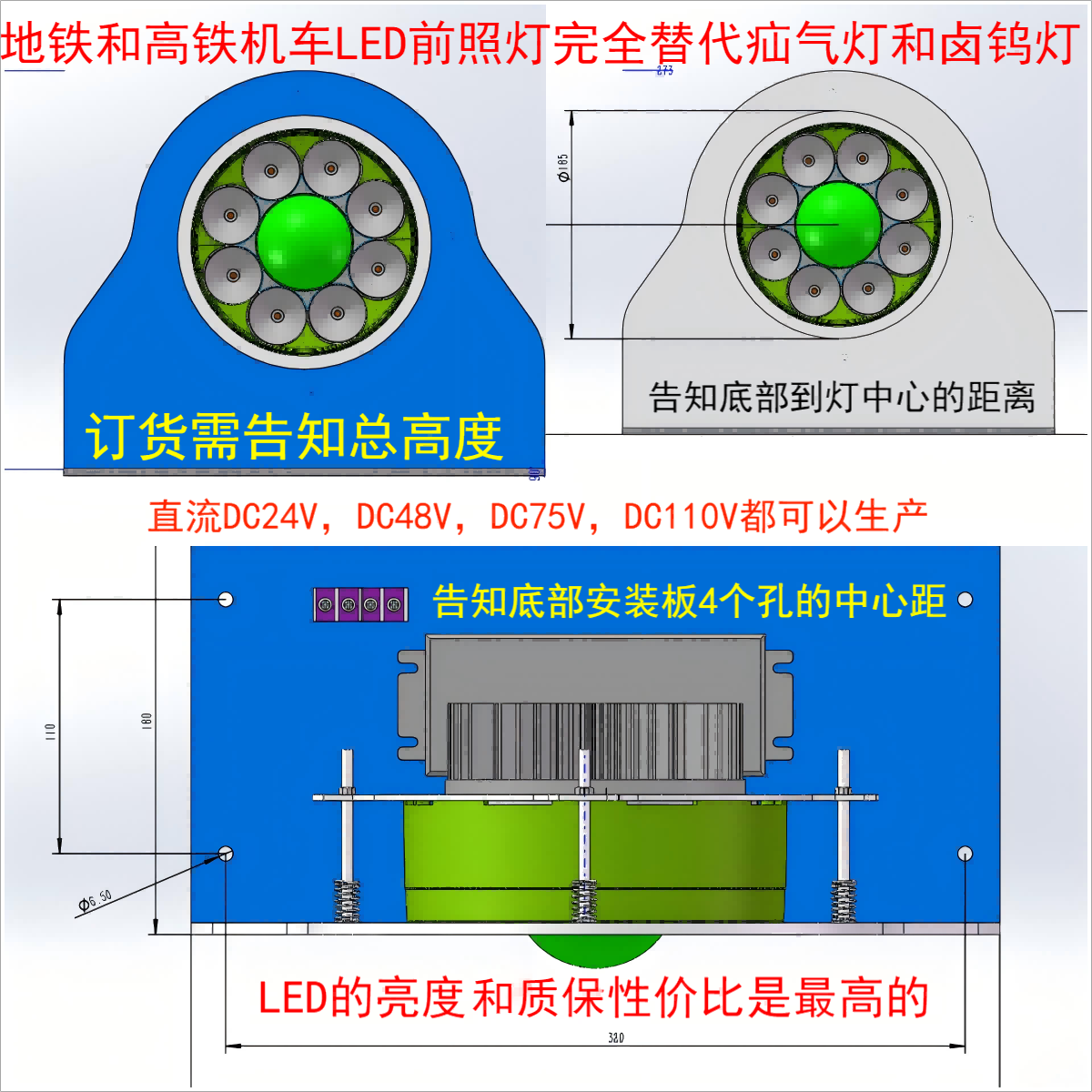 机车前照灯总成，疝气前照灯总成，金卤灯前照灯总成，